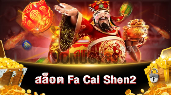 Fa Cai Shen2
